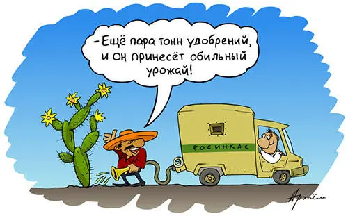 Всем нанимаемым топменеджерам и классным специалистам предлагались квартиры и - фото 6