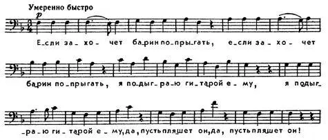 Отрывок из арии Фигаро из оперы Свадьба Фигаро В Моцарта Между тем граф - фото 24