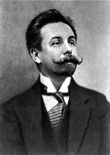 Александр Николаевич Скрябин В 1888 году Александр поступил в Московскую - фото 65
