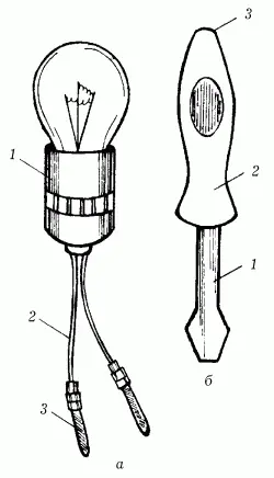 Рис 3 Индикаторы напряжения а контрольная лампочка 1 резьбовый патрон с - фото 4