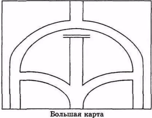 Рисунок 118 В одной из моих первых книг Преимущества будущего я - фото 21