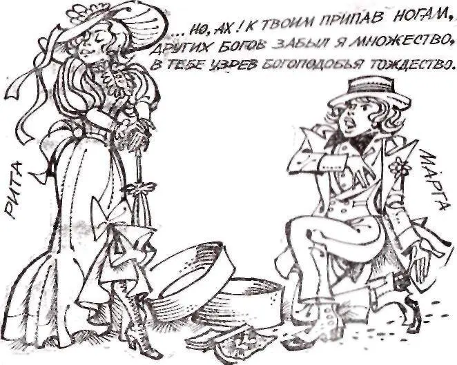 На чердаке посмотрите Может в старом сундуке где хранилось приданое - фото 9