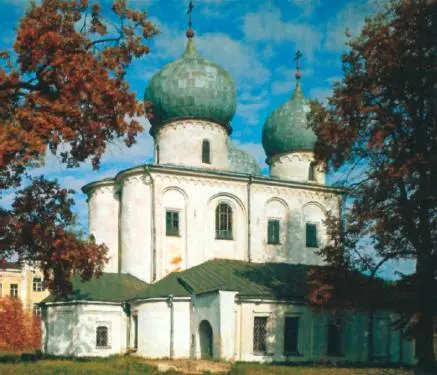 Рис 12 Собор Антониева монастыря фото Э А Гордиенко Рис 13 Никольский - фото 31