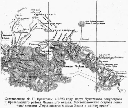 С того времени прошло 26 лет пока в том районе не оказалось английское судно - фото 7