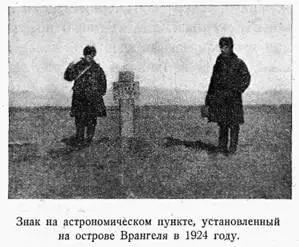 Поход Вайгача и Таймыра был вторым случаем сквозного перехода вдоль - фото 8