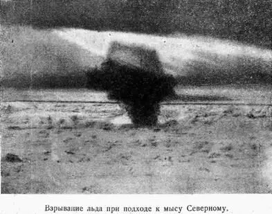 Несмотря на то что ширина полосыперемычки в некоторых местах не превышала - фото 25
