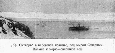 Начиная с 6го сентября начались приготовления к зимовке Выключено было - фото 26