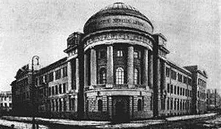 Московские высшие женские курсы С X Сабинин К А Ушаков - фото 13