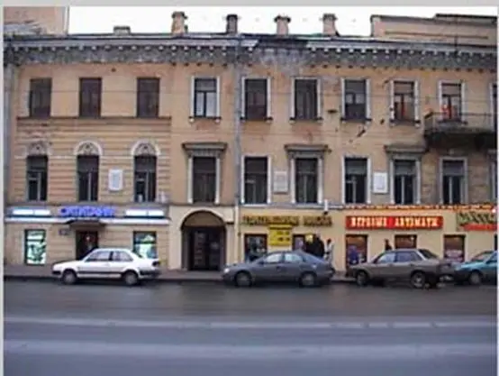 на следующий год в издательство Петербургский писательпопала и его - фото 91