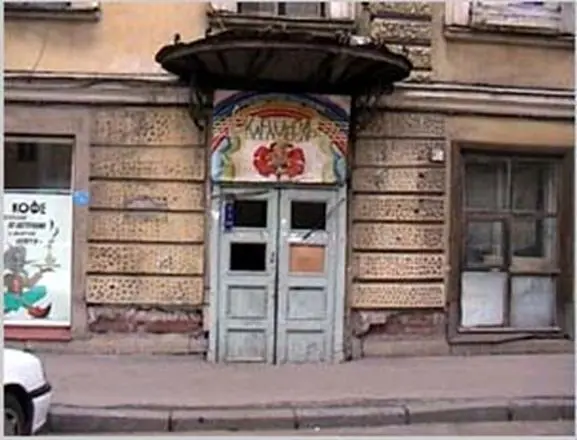тогда же появилась идея написания мюзикла на основе этих сказок режиссер - фото 96
