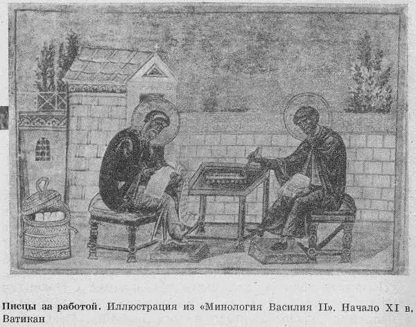 На положении ученых людей в обществе и на судьбах образования обычно серьезно - фото 11