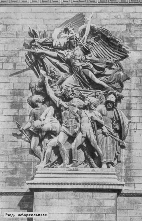 Триумфальная арка площади Звезды не раз играла важную роль в жизни французской - фото 64