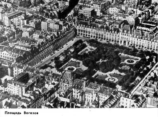 В начале XVI века на ее территории находился дворец де Турнель бывший - фото 68