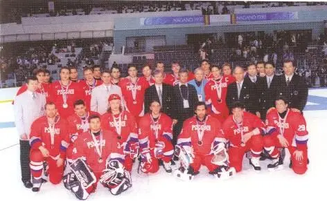 Нагано98 Команда братьев перевернувшая у россиян представление о наших - фото 1