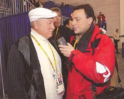 В перерыве четвертьфинала Чехия Россия Игорь Рабинер побеседовал с мэром - фото 21
