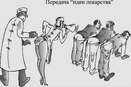 сегодняшним понимаешь что Влаилю Петровичу тесно в рамках медицины Его - фото 2