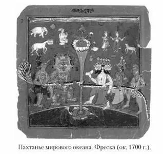 Между верхним и средними мирами то есть между небом и землей находится - фото 17