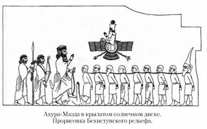 Эти природные процессы рассматривались как бесконечные Начатые богами они - фото 19