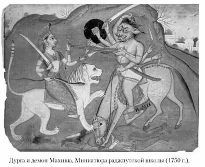 Кали широко почитают в Индии как богиню ужаса особенно к ней привержены - фото 47