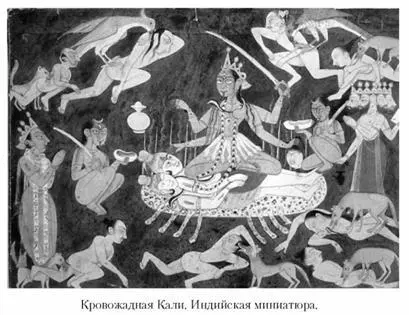 Подобно Шиве Кали наслаждается танцем Однажды она начала танцевать и забыла - фото 48