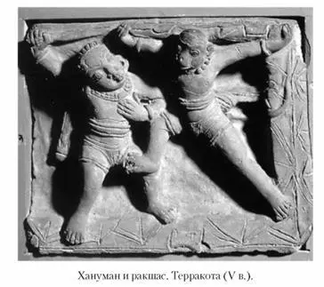 Несложно заметить что многообразие союзников и противников богов в индийской - фото 66