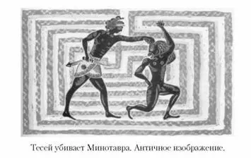 Влияние Крита на Европейский континент в эпоху первых дворцов еще очень - фото 71