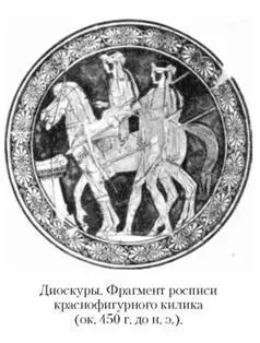 Однако несмотря на влияние оракулов и поэтов в религиозных верованиях эллинов - фото 77