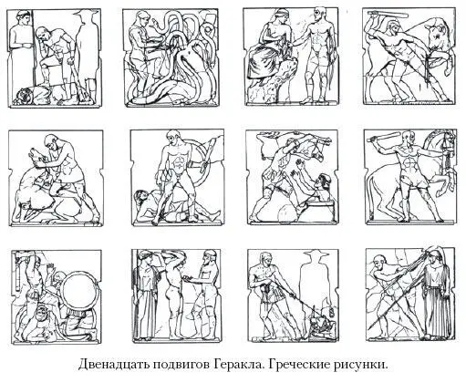 Без сомнения также в виде демонических существ хотя и не подчиненных - фото 78