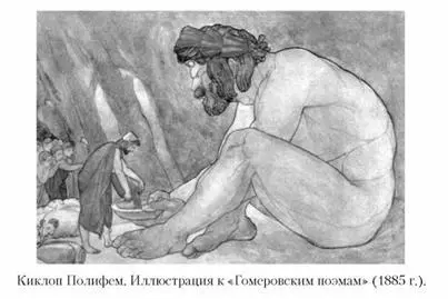 По замечанию А Ф Лосева формирование олимпийского пантеона совпало с - фото 107
