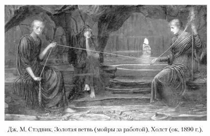 Основные мифы в которых участвует Зевс это мифы миротворительные и - фото 110
