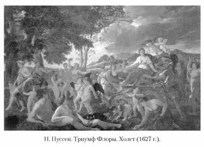 Но и в этом чистом виде традиция Тимофея носит на себе следы согласовательской - фото 117