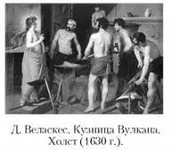 А так как благодаря устроению эллинской земли морская торговля была много - фото 131