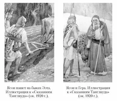 Необходимо упомянуть также мифы о герояхэпонимах то есть основателях - фото 145