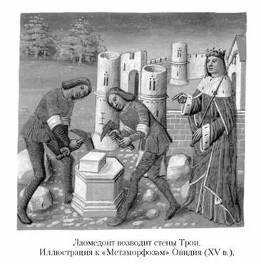 Что же такое эти герои Этимология слова темна из нее ничего вывести нельзя - фото 146
