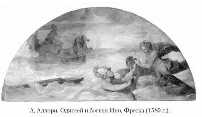 Но это уже позднейшее представление по исконно греческому представлению культ - фото 148