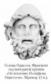 Эней средиземноморский вступив на берег Италии подчиняет всю свою - фото 154