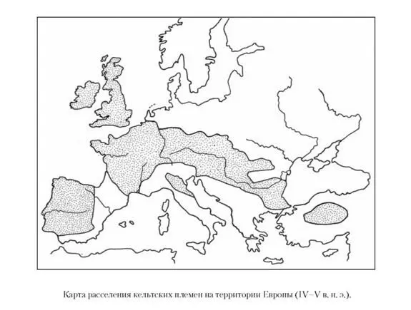 Учитывая особые заслуги Британии и Ирландии в сохранении кельтского наследия - фото 198
