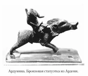 АРЕС АРЕЙ Греческий бог войны коварной и вероломной в отличие от Афины - фото 224