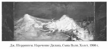 ДИОНА В греческой мифологии дочь Геи и Урана У Гомера Диона супруга Зевса и - фото 236
