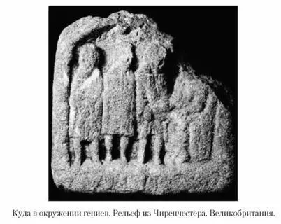 КУЛСАНС АНИ В этрусской мифологии божество соответствующее римскому Янусу - фото 241
