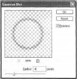 Рис 85 Диалоговое окно Gaussian Blur Удерживай клавишу щелкните на - фото 132