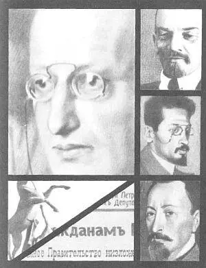В ночь с 25 на 26 июля Моисей Соломонович почти не спал Да и можно ли было - фото 5