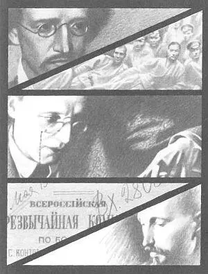 Моисей Соломонович достал карту Европы и синим карандашом стал делать пометки - фото 6
