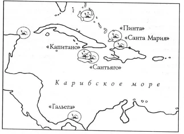 Место крушений кораблей Христофора Колумба Больше повезло аквалангистам - фото 5