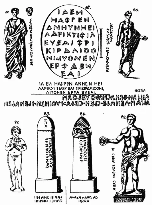 Рис 78 Этрусские надписи Взято из 388 Рис 79 Этрусские надписи - фото 78
