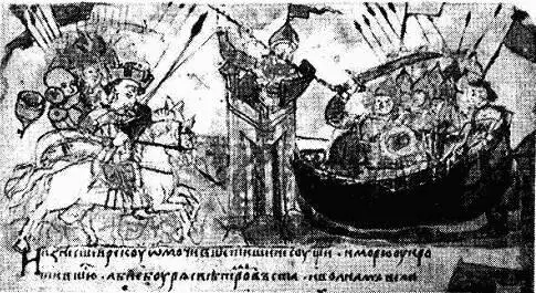 Рис 19 Осада русами во главе с Аскольдом и Диром Константинополя - фото 19