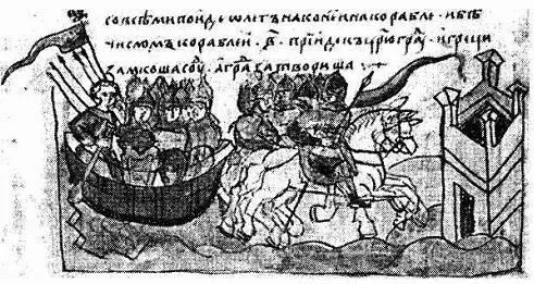 Рис 32 Поход Олега на Царьград Радзивилловская летопись л 14 об На - фото 32