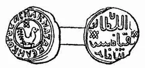 Рис 90 Монета отчеканенная при Василии III Рисунок из книги Э К - фото 89