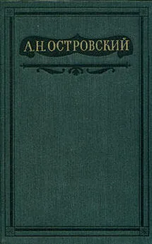 Паоло Джакометти - Семья преступника