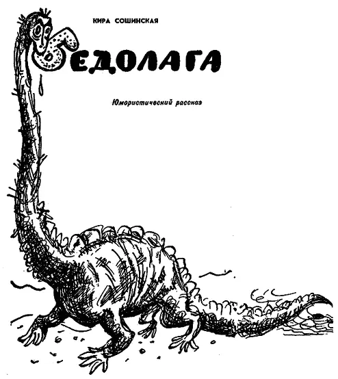 Мы вышли к Хайлыру двадцатого числа Для этого пришлось сделать большой крюк - фото 20
